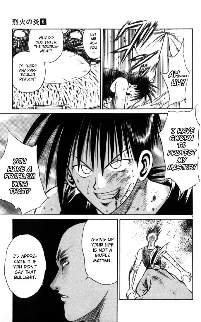 Flame of Recca Chapter 53 7